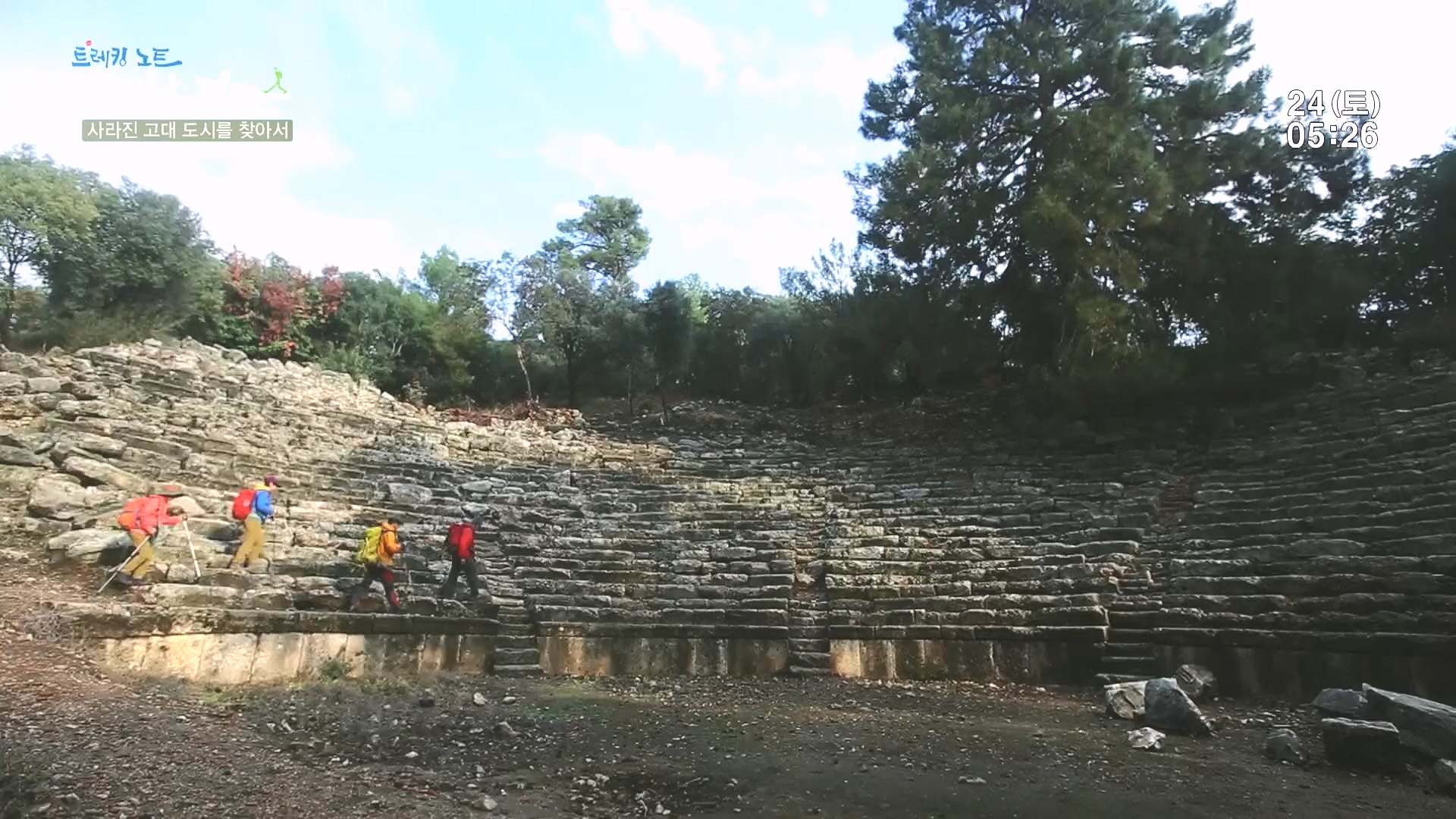 트레킹노트 세상을 걷다.E309.240224p.H264-F1RST.mp4_20240808_201342.753.jpg