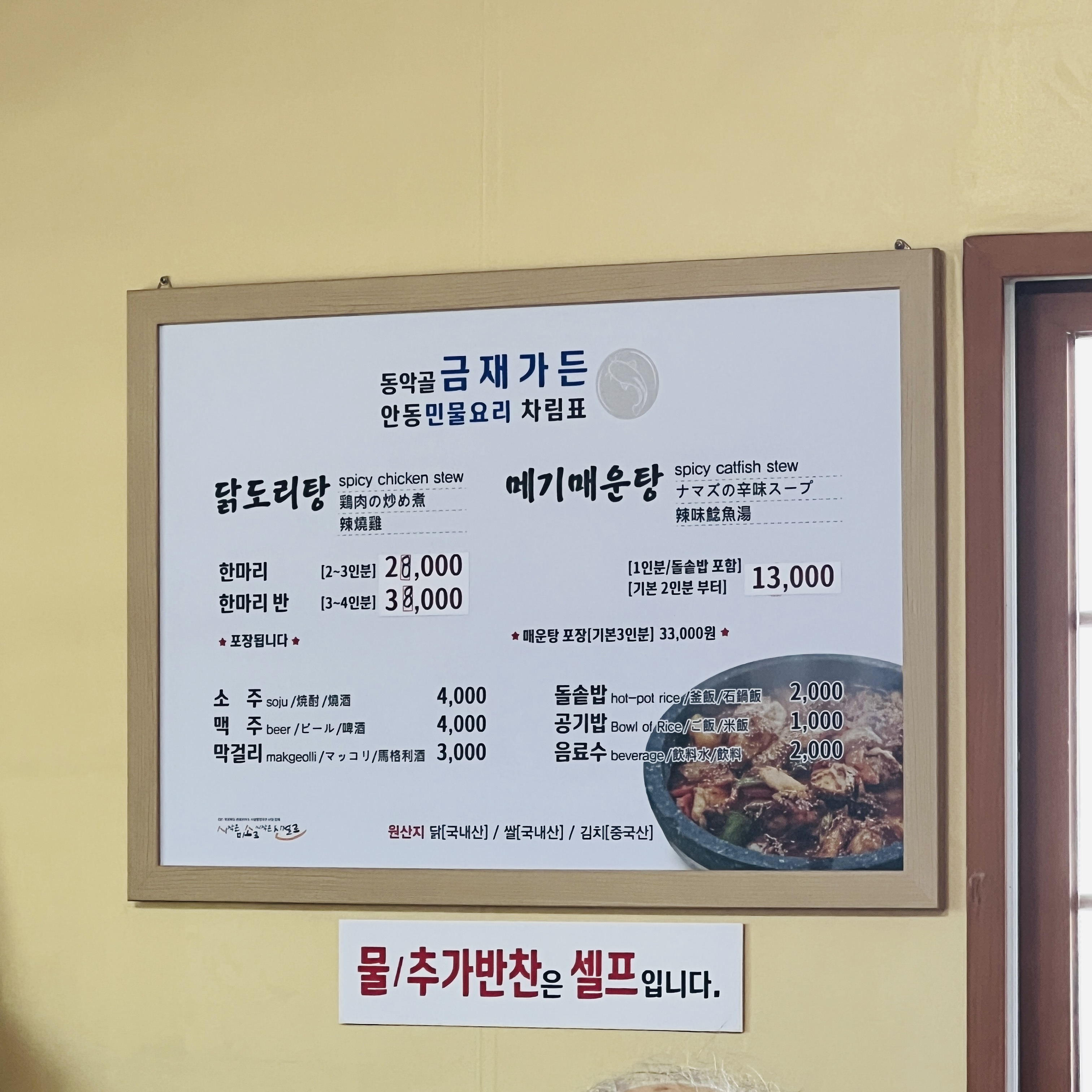 용덕가든 이미지