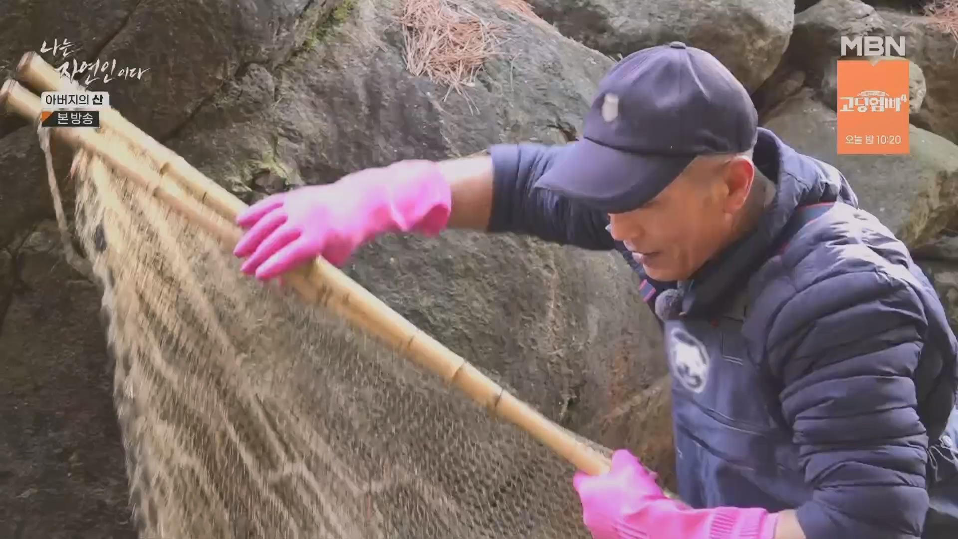 나는 자연인이다.E595.240228p.H264-F1RST.mp4_20240229_200116.204.jpg