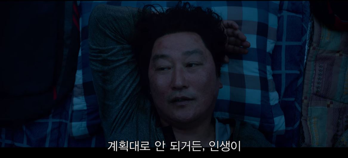 기생충4