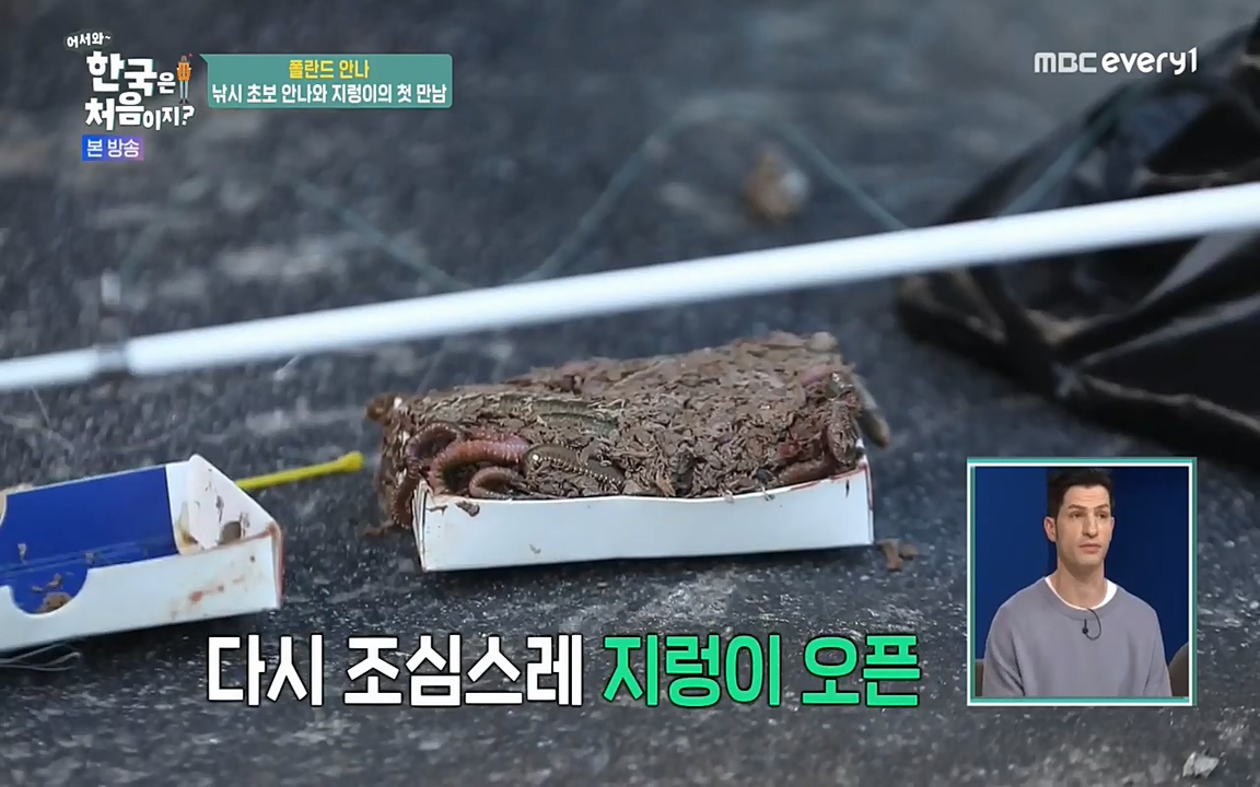 어서와 한국은 처음이지 시즌2.E210.220513p-NEXT.mp4_20220513_195317.870.jpg