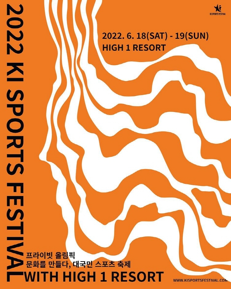 키스포츠 이미지