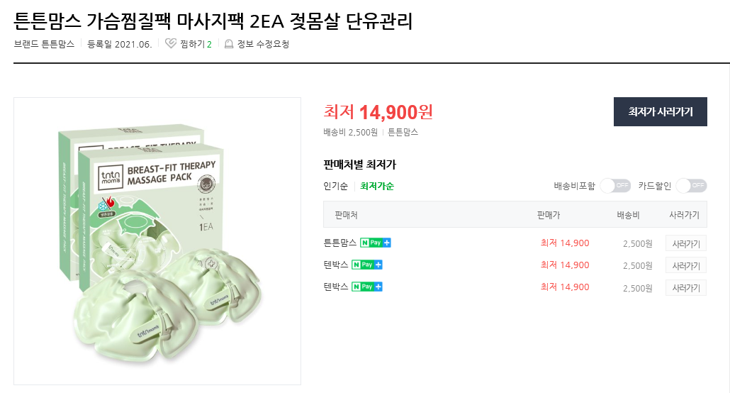 다코팩 이미지