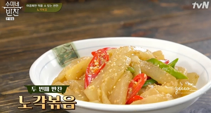  수미네반찬 (노각볶음, 고구마순볶음 레시피)