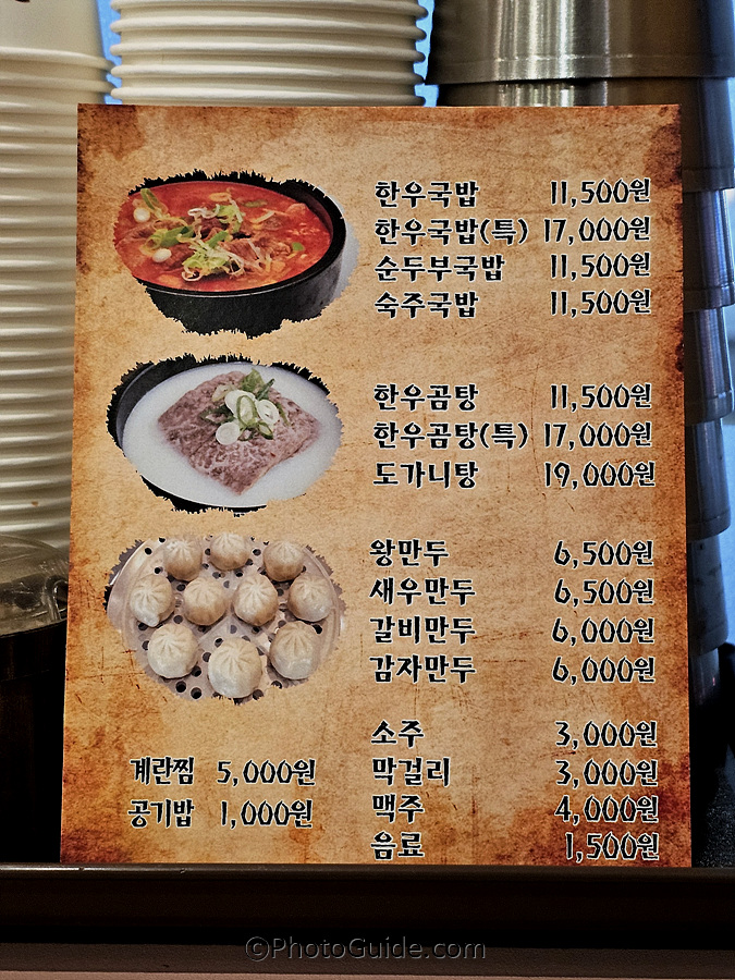 3일숙성-한우국밥