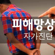  착각과 망상은 어리석은 자의 절친~