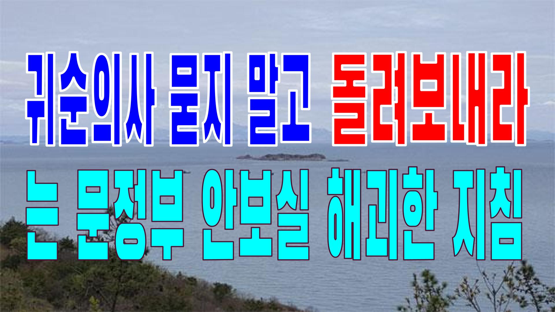  2022.07.16(토) 21개 언론사 사설 모음 [새벽창] 윤석열,경찰,공영방송,대통령,자영업자,모럴해저드,문재인,KBS,대법관