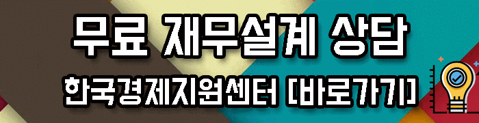 수익률 개념을 알아보는 펀드의 종류 7