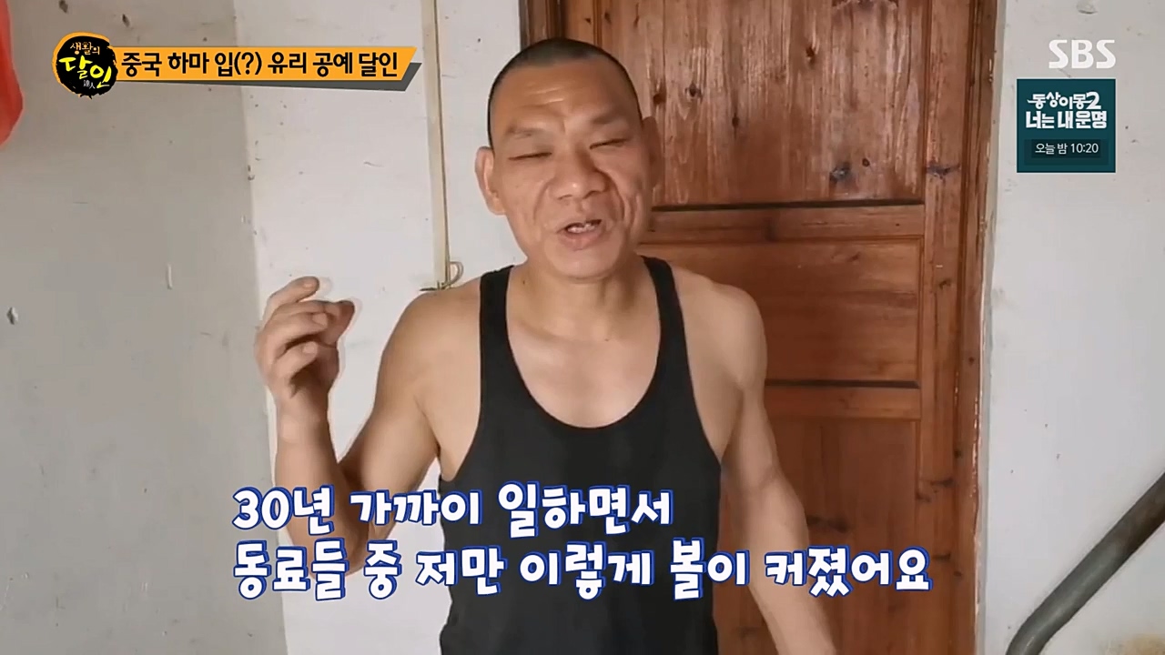 생활의 달인.E877.230221p-NEXT.mp4_20230222_194350.301.jpg