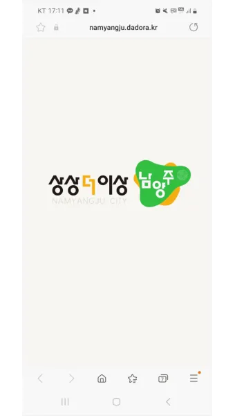 남양주 가볼만한곳 베스트10 여행 놀거리 맛집_14