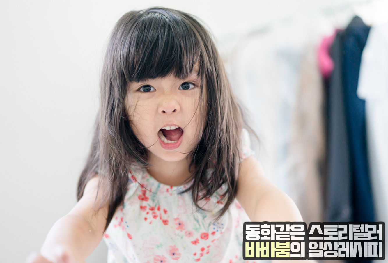  아이의 발달장애, 증상 및 치료의 모든 것!