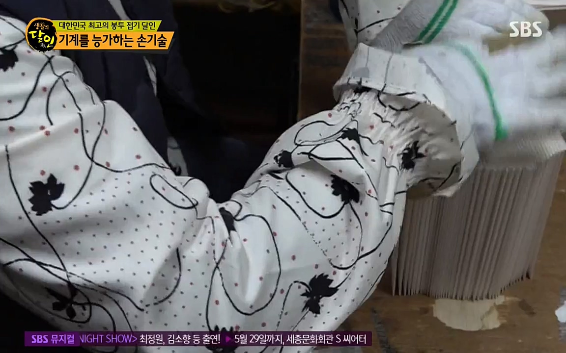 생활의 달인.E834.220315p-NEXT.mp4_20220315_182036.510.jpg