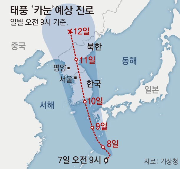  태풍 '카눈' 으로 폐기물 관련주 삼영, 와이엔텍, 태영건설 급등