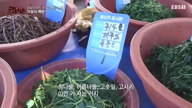 극한직업 2024-10-12.mp4_20241015_203055.048.jpg