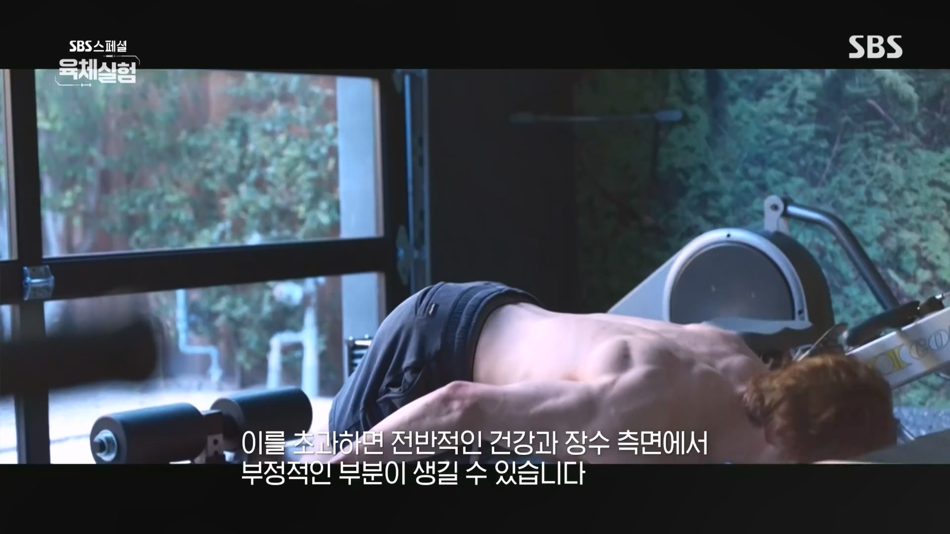 SBS 스페셜.E654.231008p.H264-F1RST.mp4_20231009_162505.856.jpg