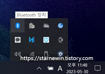 Window에서 갑자기 Bluetooth