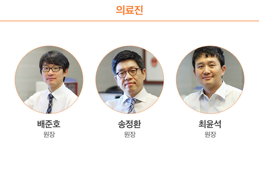 연세신경외과의원 이미지