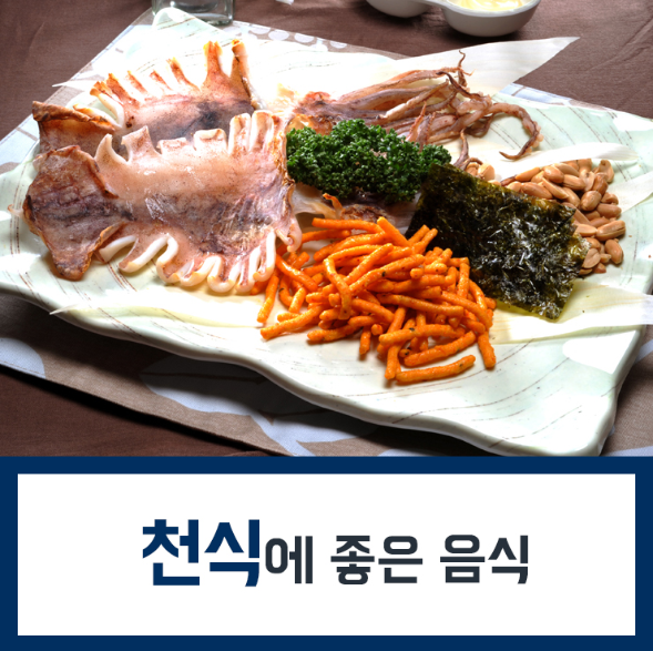  천식에 좋은음식 상쾌한 공기