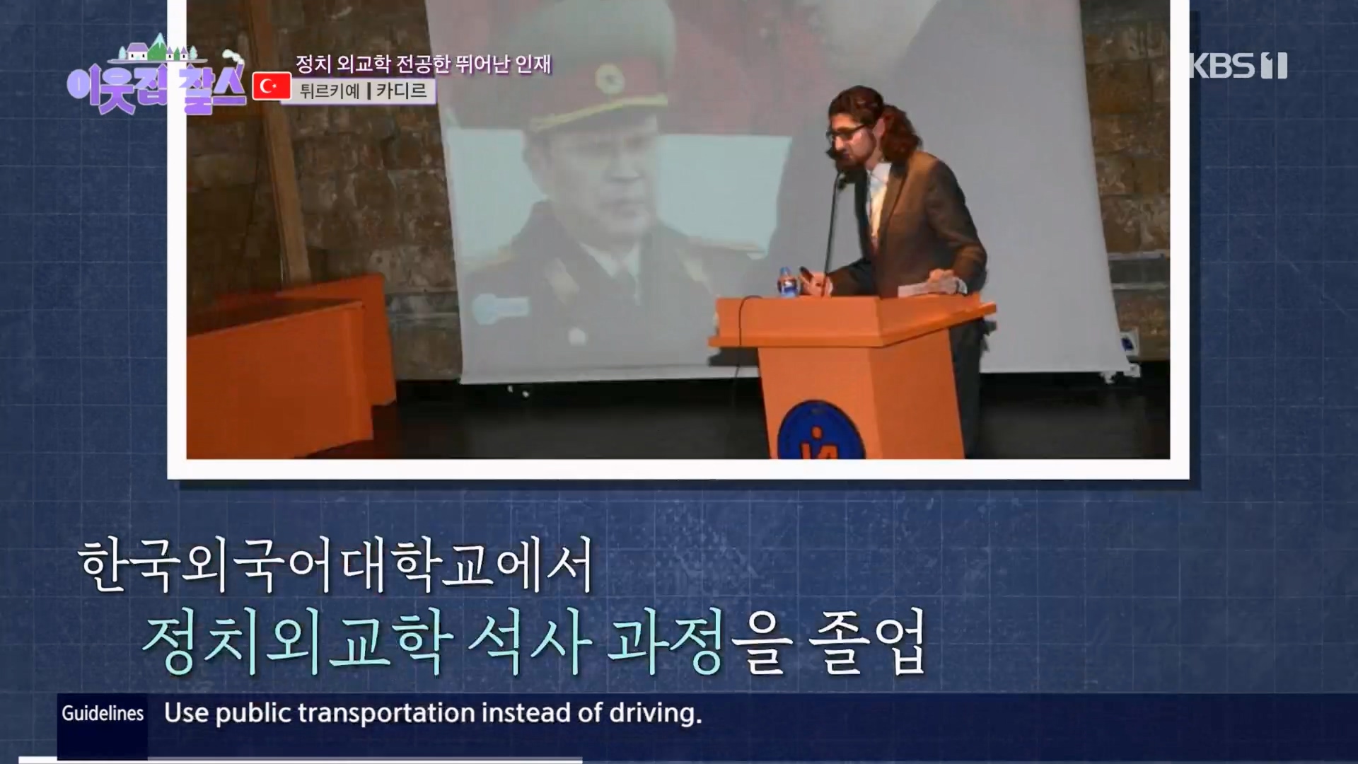 이웃집 찰스.E421.240123p.H264-F1RST.mp4_20240124_194746.294.jpg