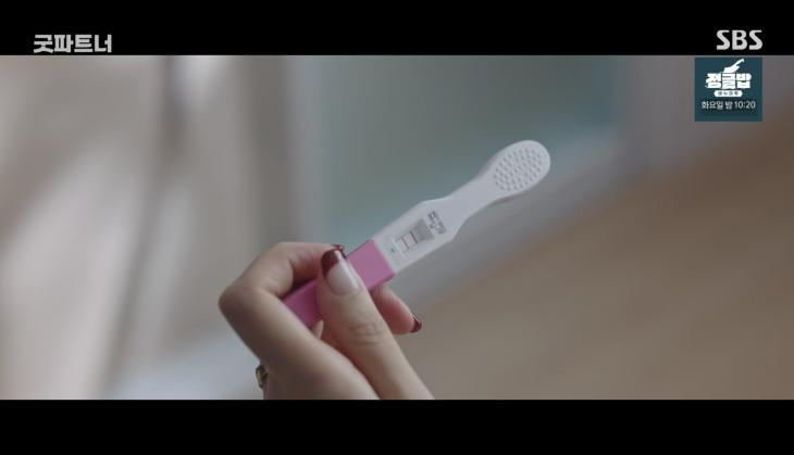 굿파트너