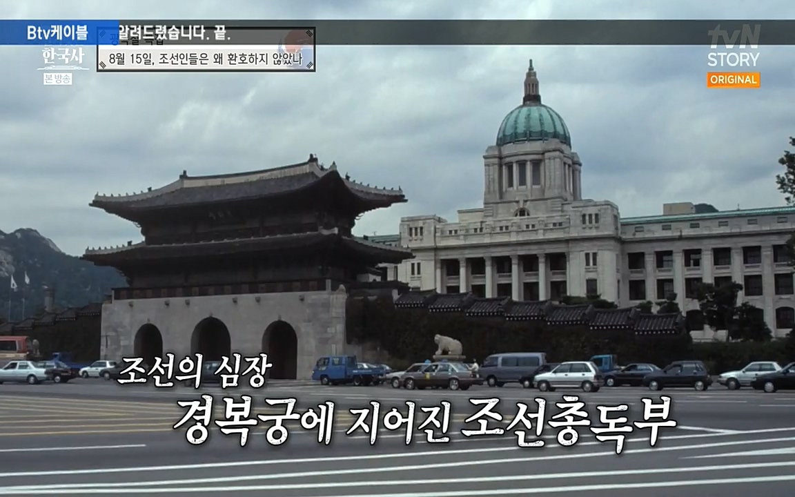 벌거벗은 한국사.E16.220811p-NEXT.mp4_20220811_203531.060.jpg