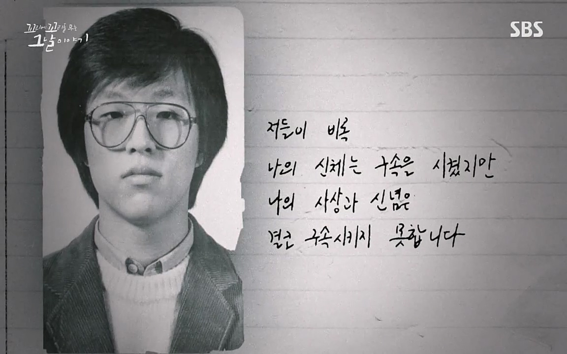 꼬리에 꼬리를 무는 그날 이야기.E21.220325p-NEXT.mp4_20220325_200735.220.jpg