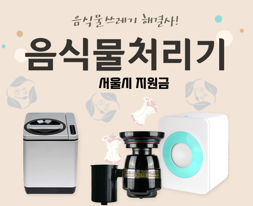 서울시 지원금