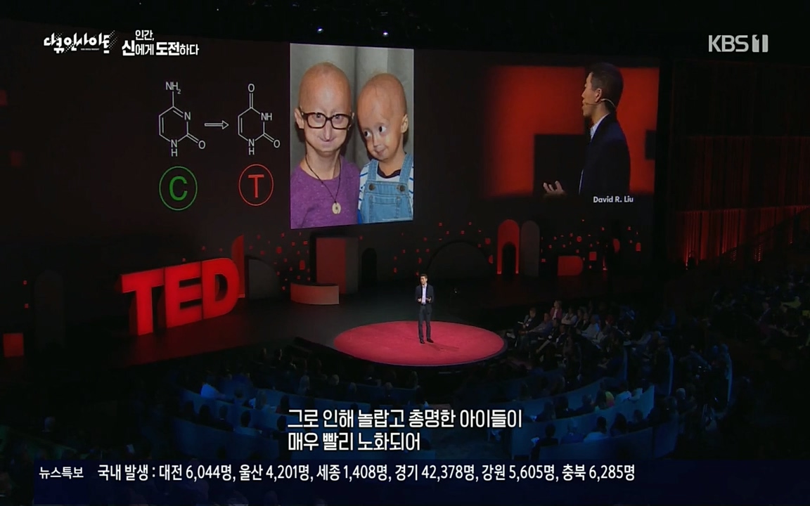 다큐 인사이트.E121.220819p.H264-F1RST.mp4_20220822_180453.920.jpg