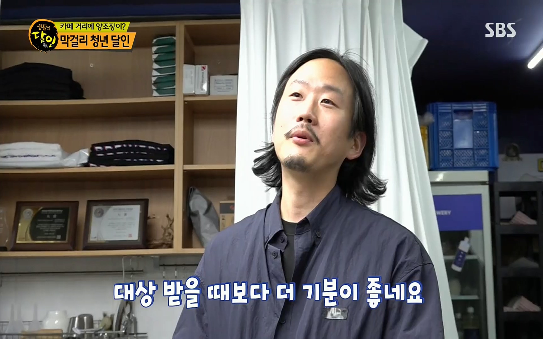 생활의 달인.E851.220711p.H264-F1RST.mp4_20220712_201342.338.jpg