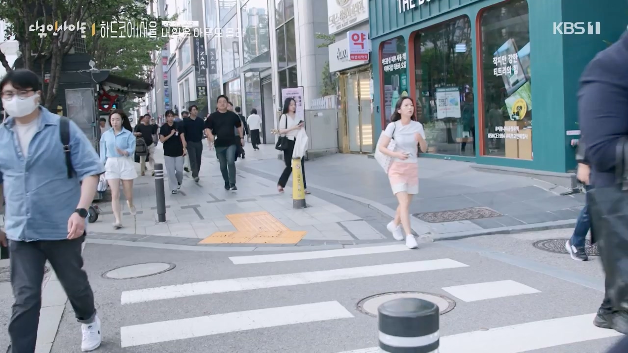 다큐 인사이트.E163.230922p-NEXT.mp4_20230924_141524.293.jpg