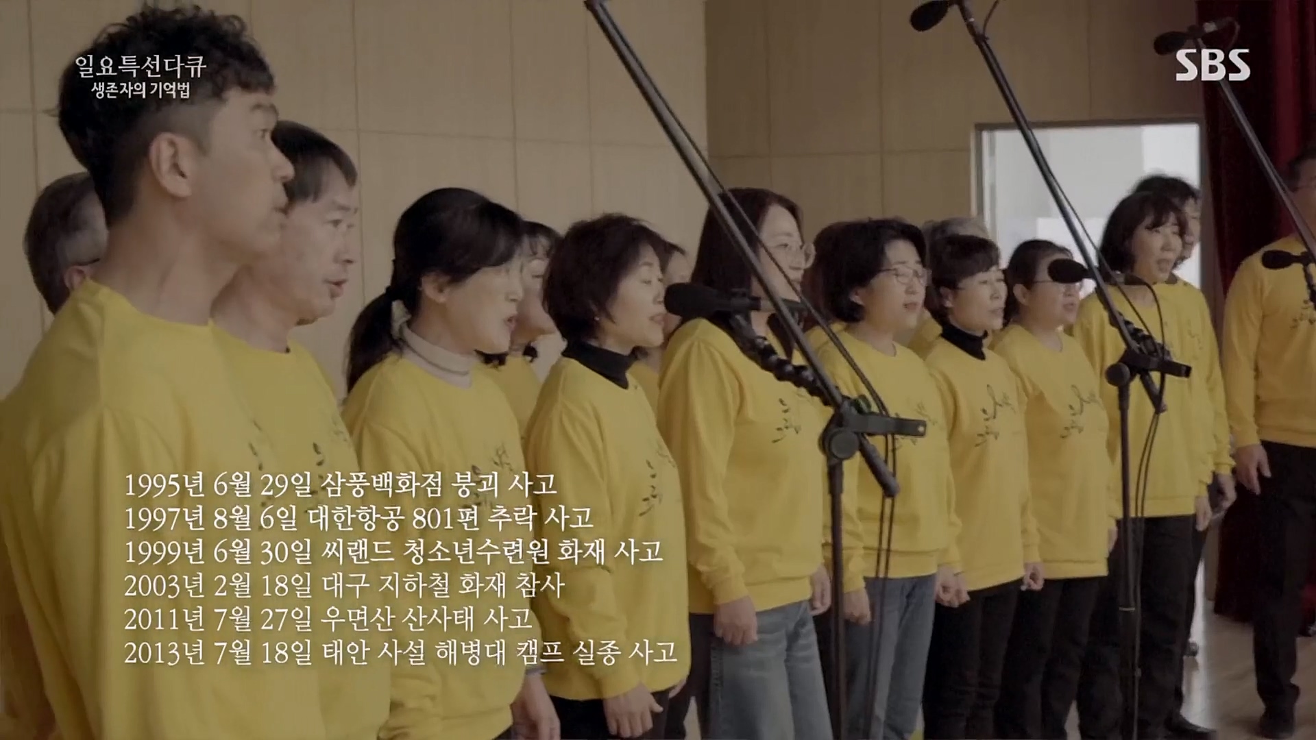 일요 특선 다큐멘터리.E311.230409p.H264-F1RST.mp4_20230409_175411.937.jpg