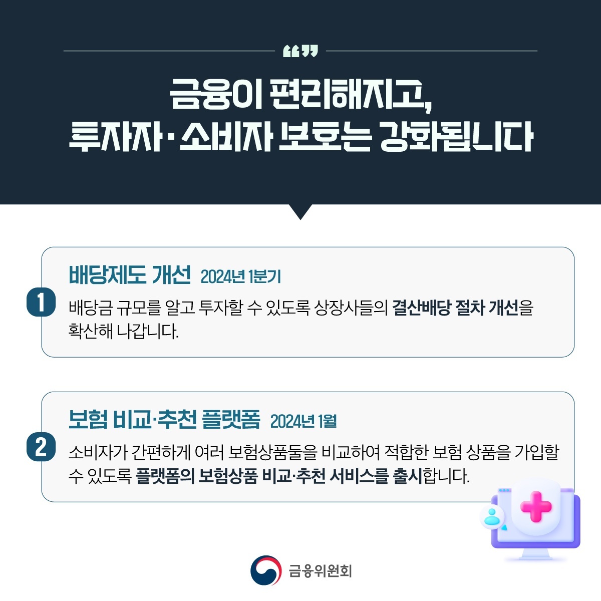 etc-image-5