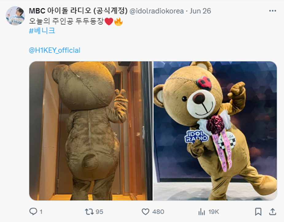 한여름에 극한직업인 아이돌 스케쥴 따라다니는 곰돌이 | 인스티즈