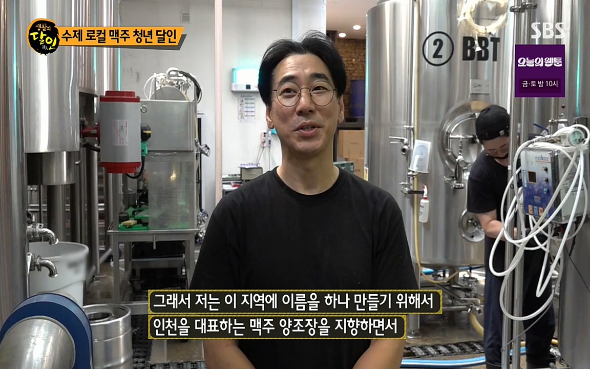 생활의 달인.E854.220802p-NEXT.mp4_20220802_200435.618.jpg