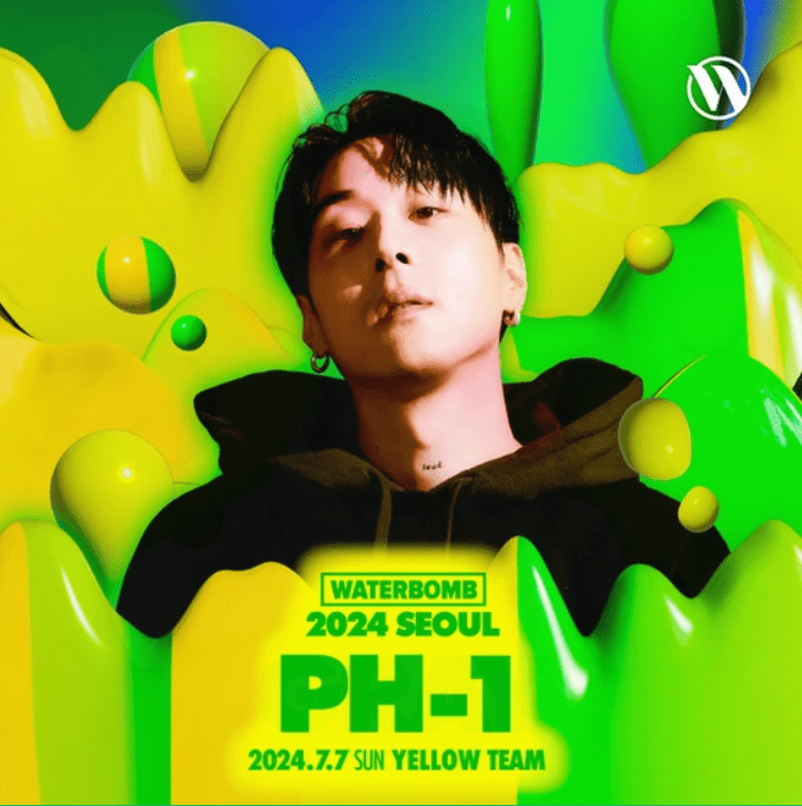 워터밤 서울 2024 페스티벌 정보