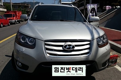  [6년 전 오늘] 창원밧데리힘찬밧데리(현대 싼타페 배터리 교체작업 IT ON 90L)창원 신월동 자동차밧데리힘찬밧데리창원밧데리마산밧데리진해밧데리김해장유GBGP