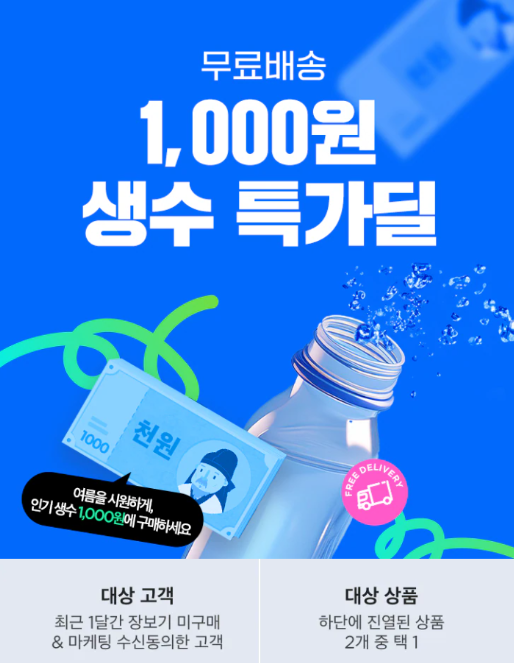 미구네 이미지