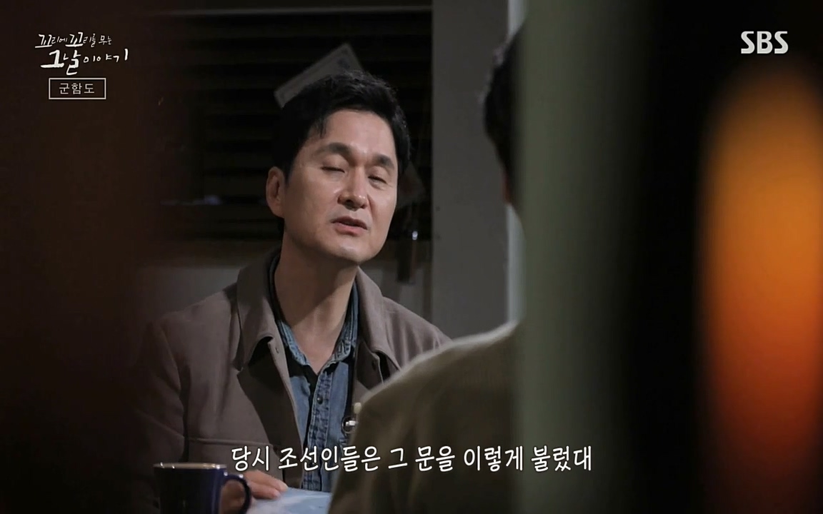 꼬리에 꼬리를 무는 그날 이야기.E25.220422p-NEXT.mp4_20220423_174007.097.jpg
