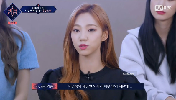 우주소녀 수빈 퀸덤2 우주소녀 경연 2위 은서 나이 설아 프로필 엑시 21