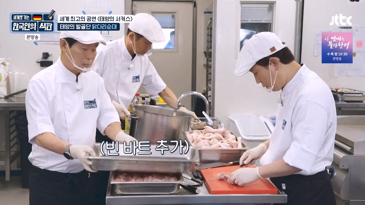 한국인의 식판.E19.230827p-NEXT.mp4_20230828_213033.690.jpg