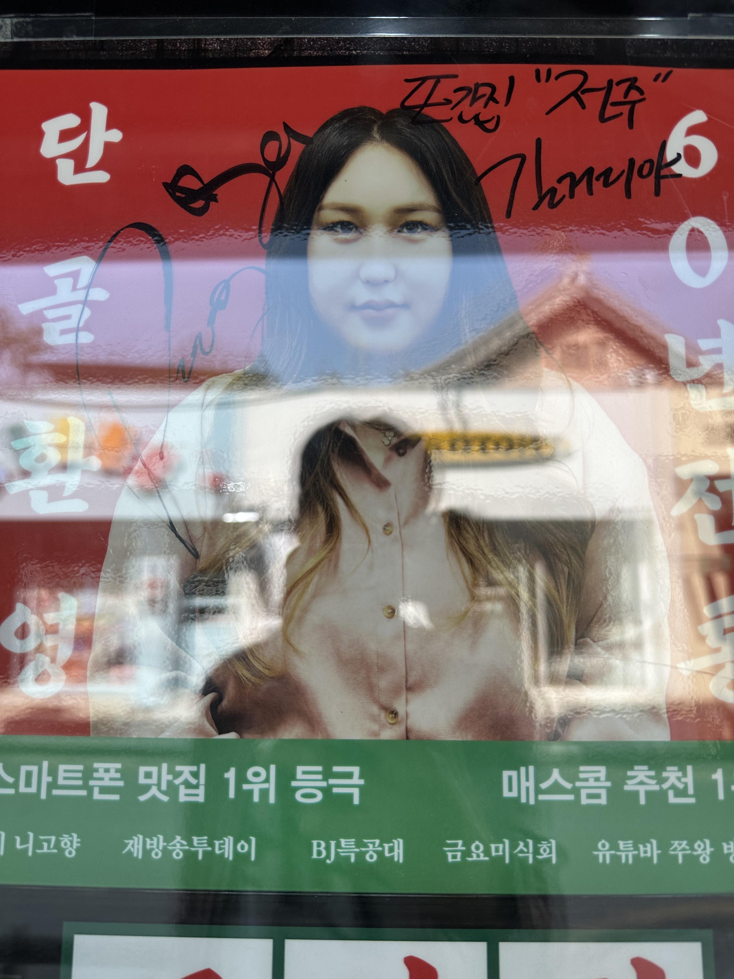 전주맛집