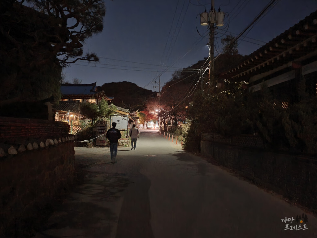 남한산성 올라가는 길