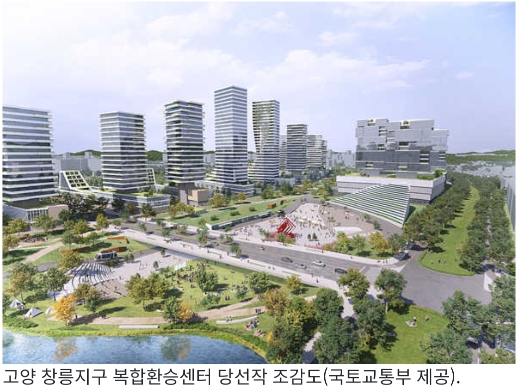  3기 신도시 고양 창릉·부천 대장 밑그림 나왔다.