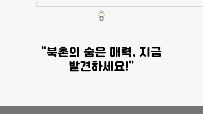 국립고궁박물관 전경