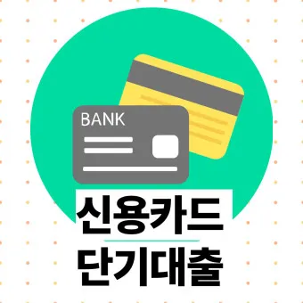 20대 신용카드 추천 혜택정리_20