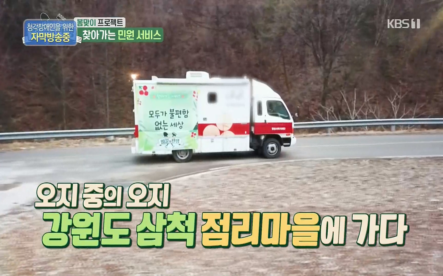 일꾼의 탄생.E14.220323p.H264-F1RST.mp4_20220328_173613.103.jpg