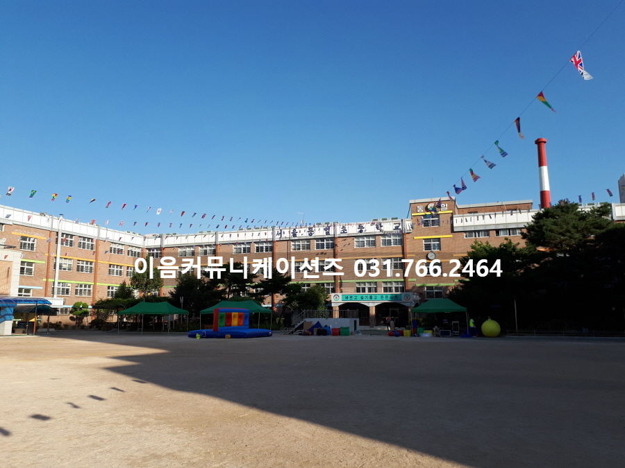  서울시 종로 동대문 초등학교 운동회 대행 이벤트업체