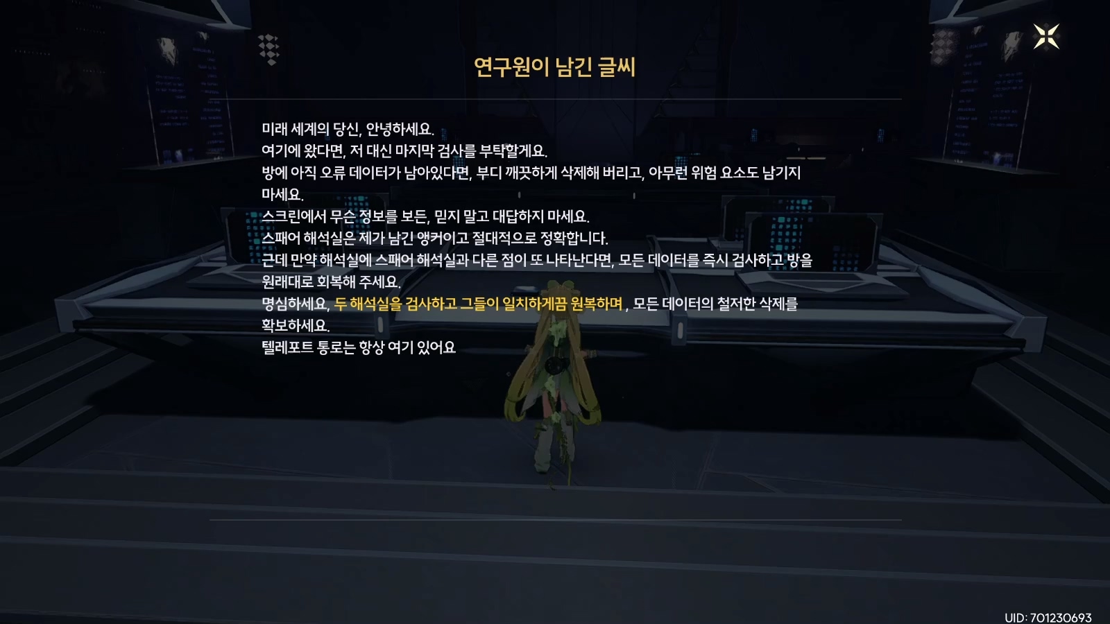 터치패드