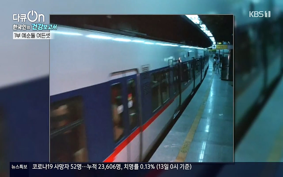 다큐 온.E139.220514p-NEXT.mp4_20220517_183434.412.jpg
