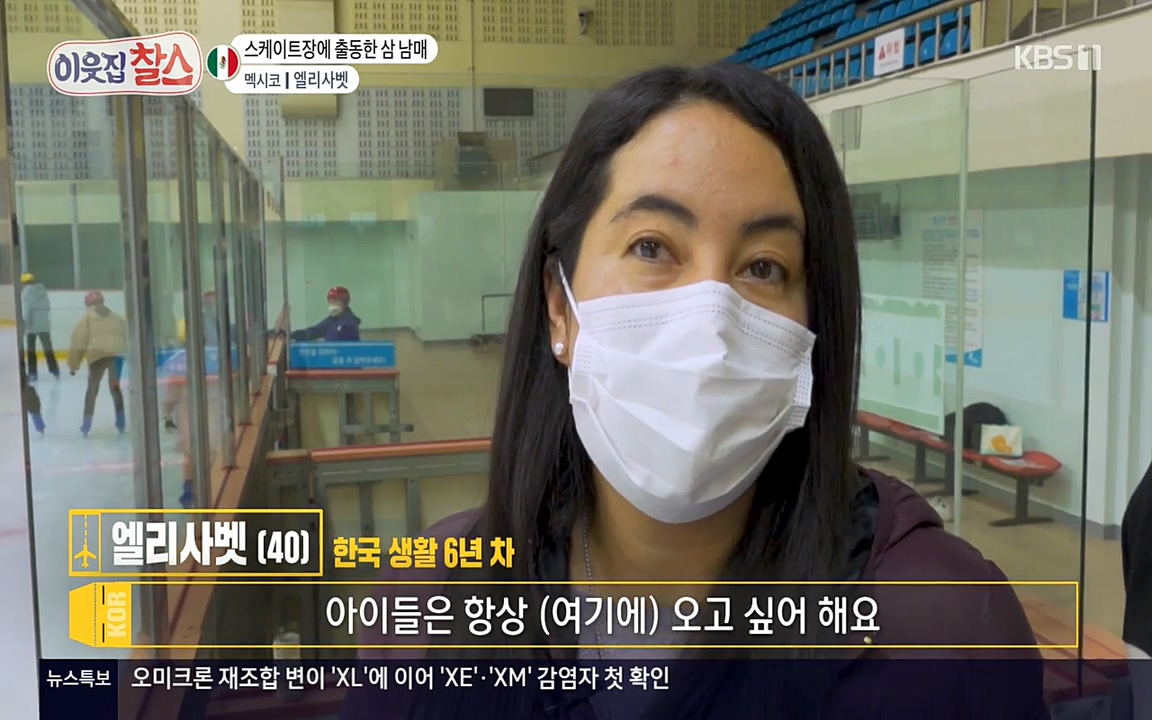 이웃집 찰스.E334.220420p-NEXT.mp4_20220420_180518.950.jpg